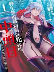 阿甘正传 7080影院